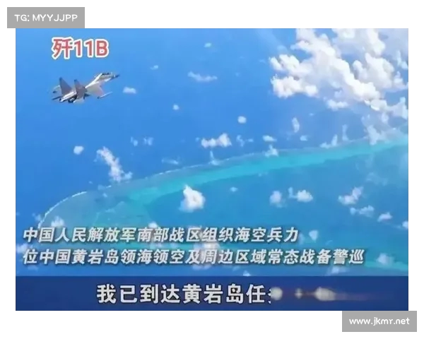 解放军在黄岩岛及周边区域组织战备警巡强化领海领空控制 解放军在黄岩岛及周边区域组织战备警巡强化领海领空控制